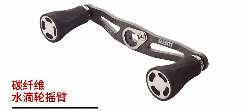 Baitcasting Reel Handle, Double Arm with EVA Knobs – product photo