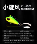 VIB Vibration Lure, 6–25 g (0.2–0.9 oz) – product photo