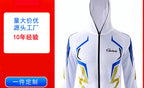 Quick-Dry Sun Protection Fishing Shirt, Bamboo Fiber, White – product photo