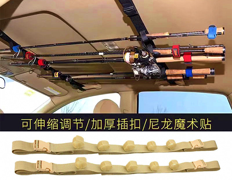Car Interior Fishing Rod Holder Straps, 2-Pack – product photo