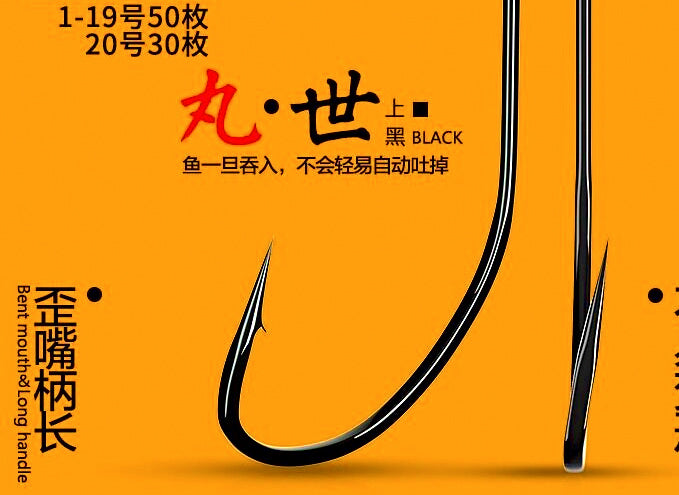 Maruse Style Barbed Saltwater Hooks, Black or Silver – product photo