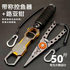 Fishing Pliers & Fish Gripper, Aluminum Alloy – product photo