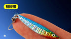 Micro Metal Spoon Lure, 1.6 g (0.06 oz) or 3 g (0.11 oz) – product photo