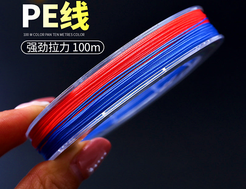 8-Strand Multicolor PE Braided Fishing Line, 100 m (109 yd) – product photo