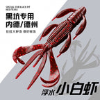 Floating Soft Shrimp Lure for NED Rig, 6–7.5 cm (2.4–3 in) – product photo