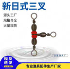 Three-Way Swivel with Red Beads, Black, Sizes 1x3 to 12x14 – product photo