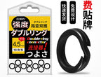 Stainless Steel Double Ring Connectors, Black, 10-Pack – product photo