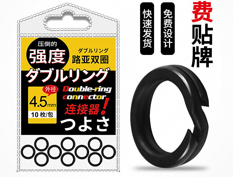 Stainless Steel Double Ring Connectors, Black, 10-Pack – product photo