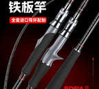 Light Jigging Rod, 6 ft 3 in (1.9 m), Carbon – product photo