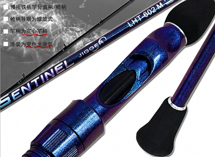 Slow Pitch Jigging Rod, Carbon, Soft Action, 1.5–1.98 m – product photo