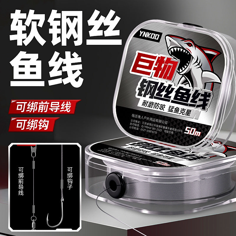 Soft Stainless Steel Wire Leader, No. 0.3–0.6 – product photo