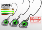 Glow Weedless Jig Heads with T-Tail Soft Baits, 3.5–10 g – product photo