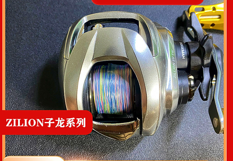 Baitcasting Reel Protective Skin Film, Color Wrap Sticker – product photo