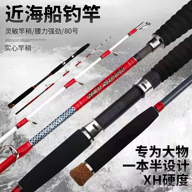Fiberglass Boat Jigging Rod, 1.6 m (5.2 ft) XH, 1.5-Piece – product photo