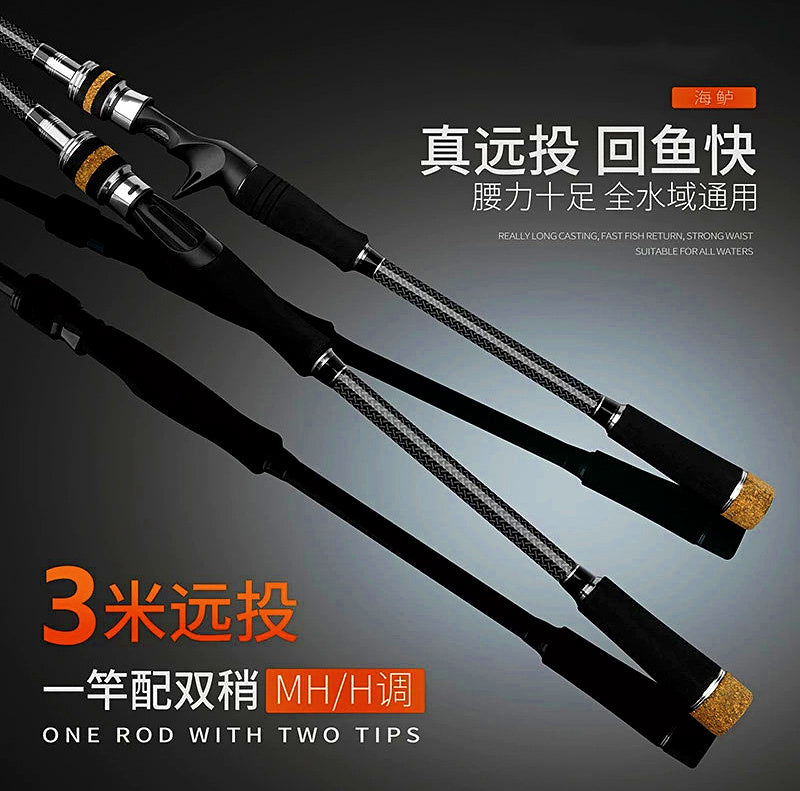 Carbon 2-Piece Lure Rod, MH/H, 2.1–3.0 m (6.9–9.8 ft) – product photo