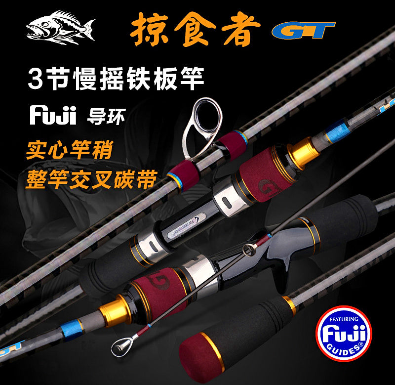 Carbon Slow Pitch Jigging Rod, 1.8–1.98 m (5.9–6.5 ft) – product photo