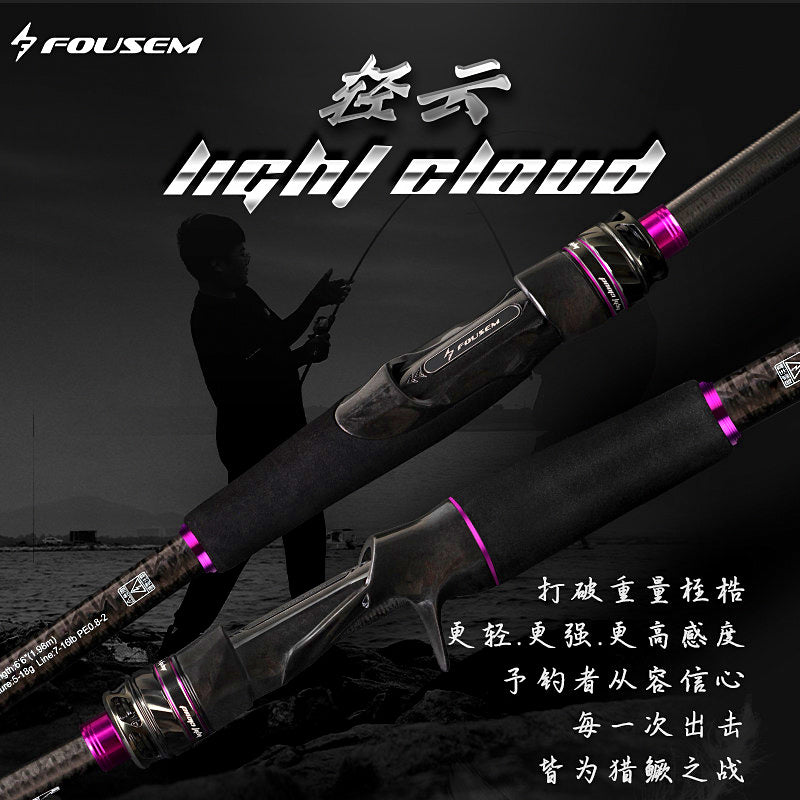 2-Piece Extra-Fast Carbon Lure Rod, 1.91–2.04 m (6 ft 3 in–6 ft 8 in) – product photo