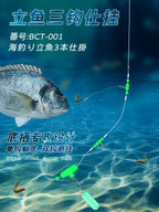 Pre-Tied Three-Hook Boat Rig, Sizes 12–16, 1.35 m (4.4 ft) – product photo