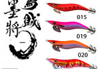 Glow Squid Jig (Egi), Size 3.0, 17 g (0.6 oz) – product photo