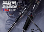 Carbon Saltwater Lure Rod, 2-Piece Fast Action, 8–10.5 ft – product photo