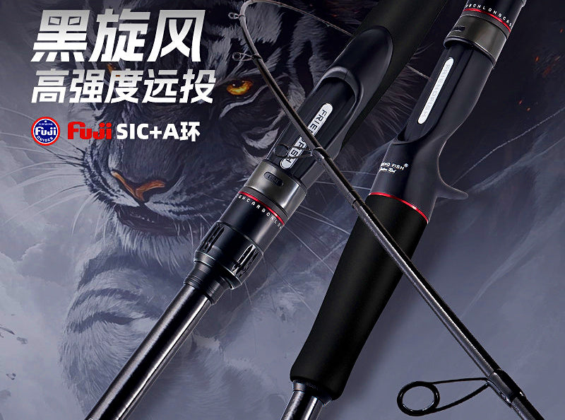 Carbon Saltwater Lure Rod, 2-Piece Fast Action, 8–10.5 ft – product photo