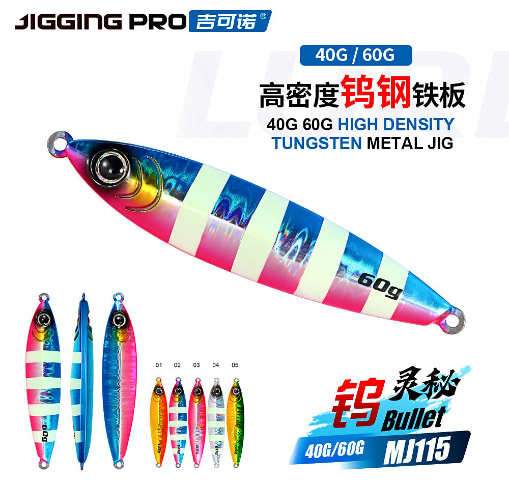 Metal Jig for Spanish Mackerel, 40–60 g (1.4–2.1 oz) – product photo