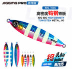 Metal Jig for Spanish Mackerel, 40–60 g (1.4–2.1 oz) – product photo