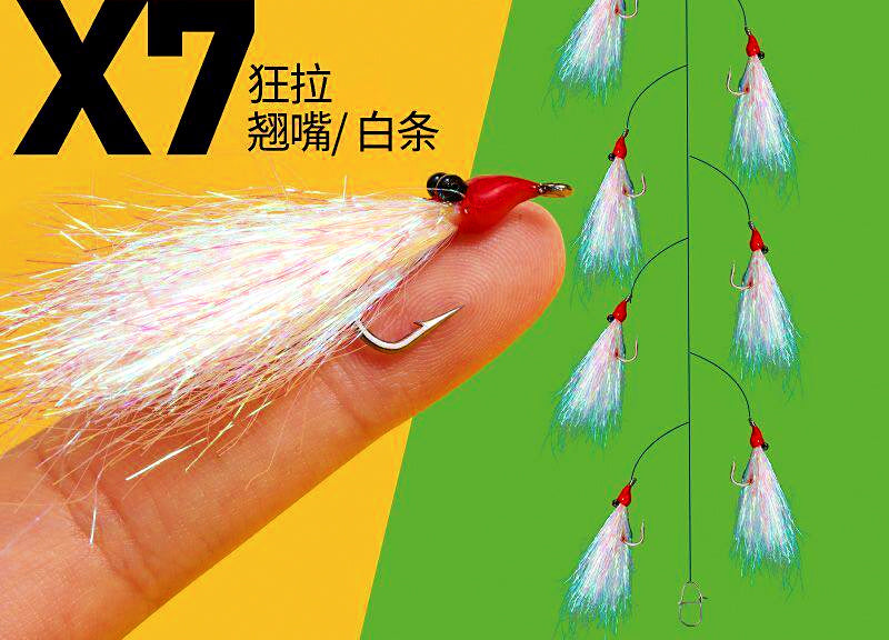 Glow Shrimp Skin Hook Rig, Crazy Charlie Style (3/5/7 Hooks) – product photo