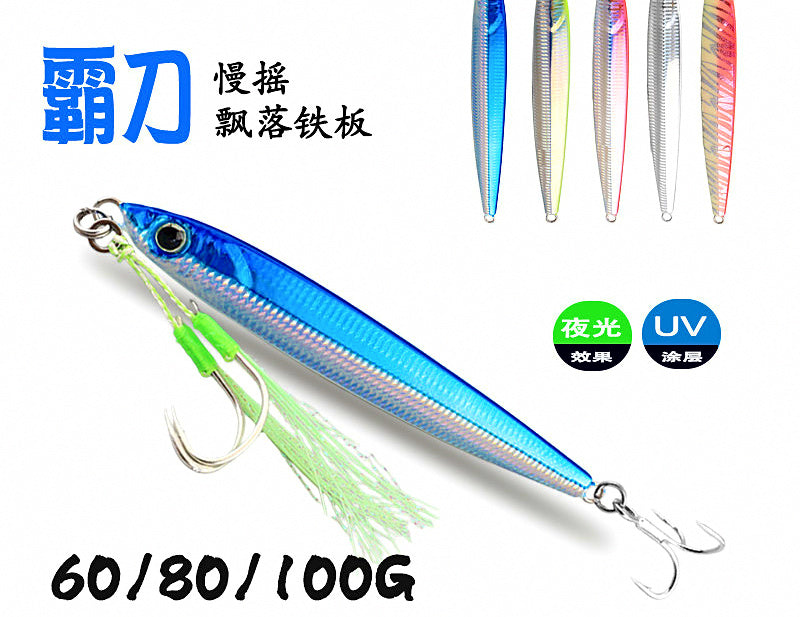 Slow-Sinking Metal Jig, 40–100 g (1.4–3.5 oz), Double Hook – product photo