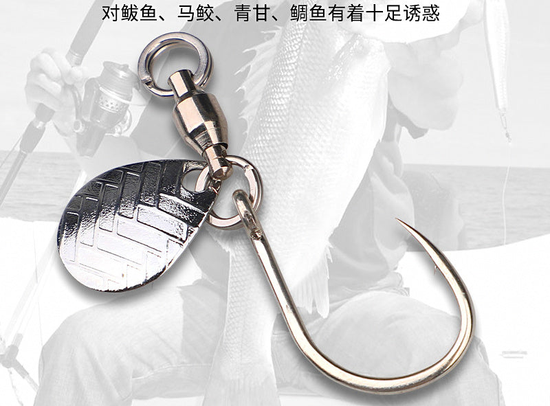 Swivel Spinner Blade Single Hook, Size 1/0, Barbed – product photo