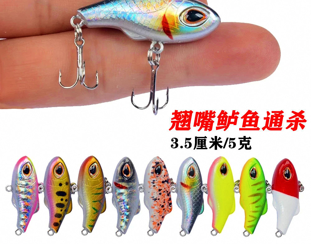 Mini VIB Sinking Lure, 5 g (0.18 oz) – product photo