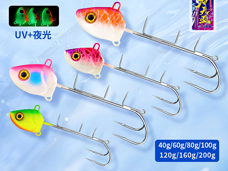 Glow UV Jig Head Double Hook Rig, 40–200 g (1.4–7.1 oz) – product photo