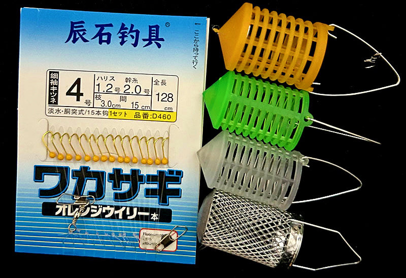 15-Hook Short String Hook Rig, 1.28 m (50 in), 10-Pack – product photo