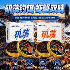 Scent Paste Fish Attractant Bait, Shrimp or Crab Flavor – product photo