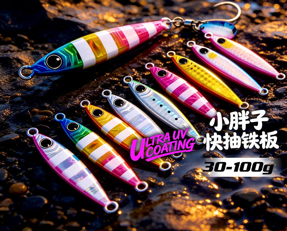 Glow Metal Jig with Single Hook, 30–100 g (1.1–3.5 oz) – product photo