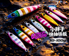 Glow Metal Jig with Single Hook, 30–100 g (1.1–3.5 oz) – product photo