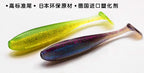 T-Tail Soft Plastic Swimbait, 2–3 in (4.8–7.6 cm) – product photo