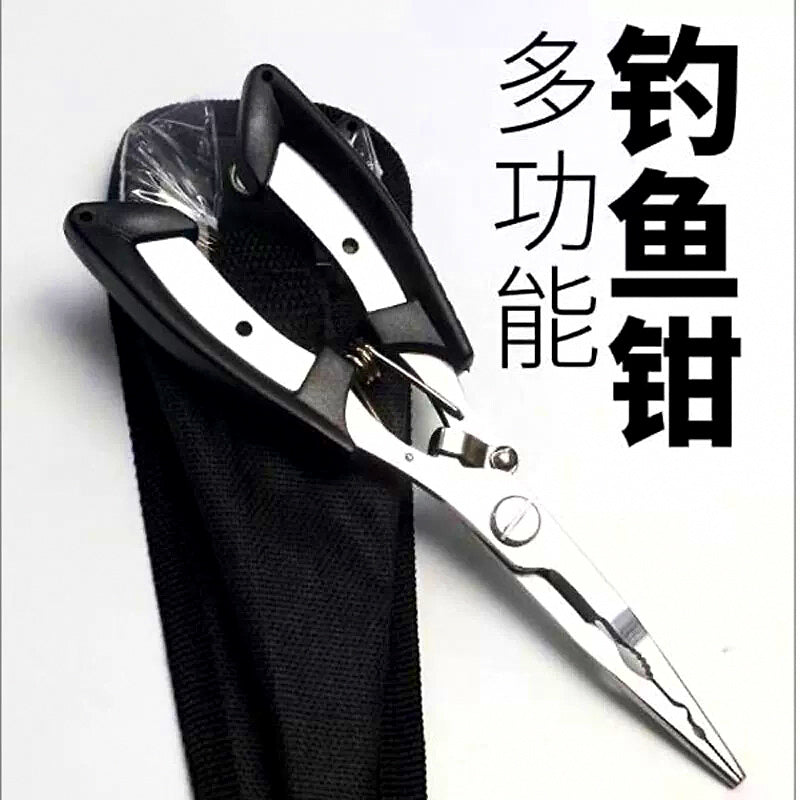 Multifunctional Fishing Pliers with Line Cutter & Hook Remover – product photo
