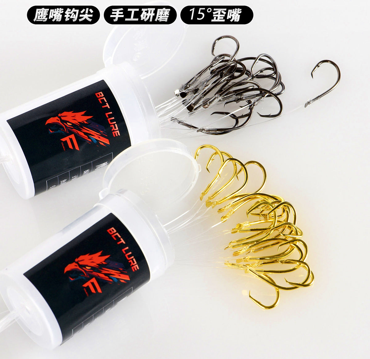 Eagle Beak Hooks, Snelled or Bare, Sizes 8–24 – product photo