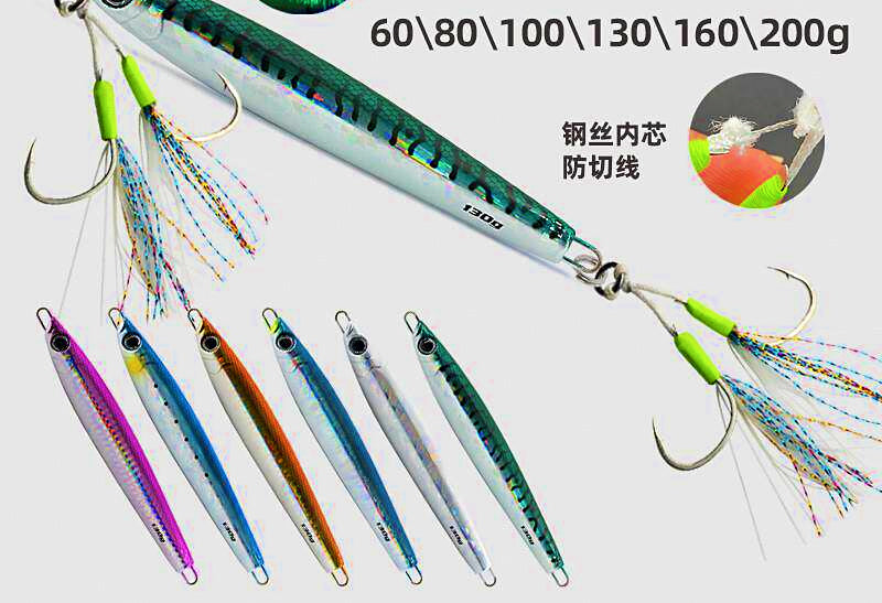 Metal Speed Jig, 60–250 g (2.1–8.8 oz), Wire Double Hooks – product photo