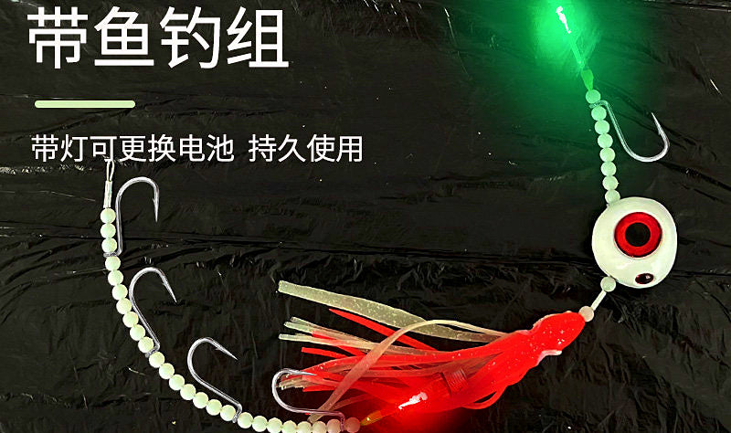 Glow Cutlassfish Rig, 80–300 g (2.8–10.6 oz) – product photo