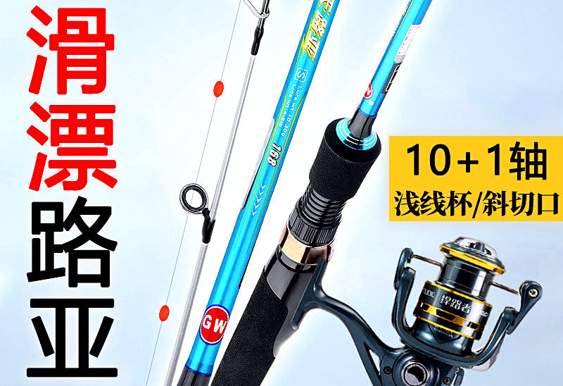 2-Piece Carbon Lure Rod, ML/M, 1.68–3.0 m (5.5–9.8 ft) – product photo