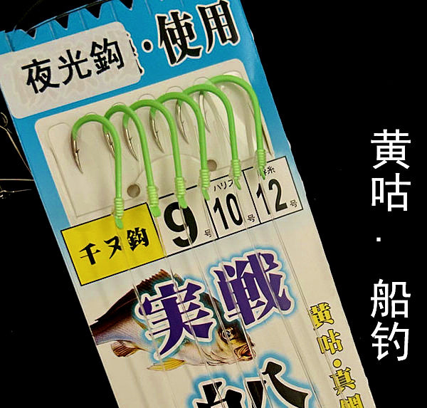 Luminous 3-Hook Bottom Fishing Rig, Scattered Tail – product photo