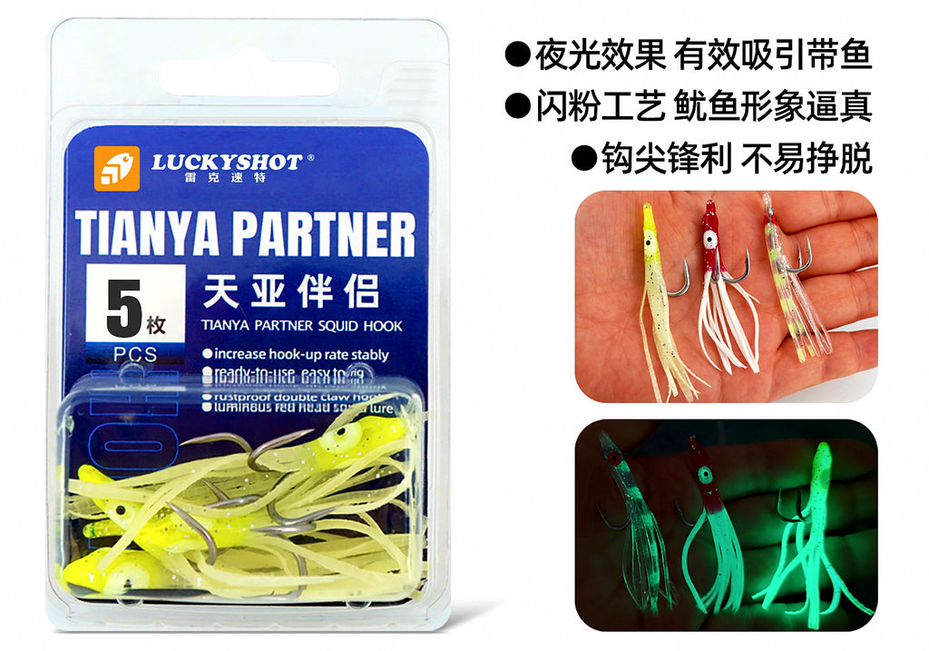 Glow Squid Jig Hook Rig, Size 14 Barbed, Boat Fishing – product photo