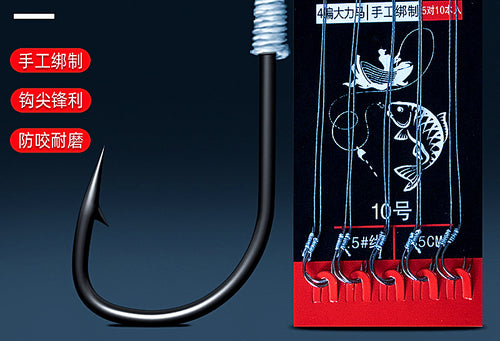 Braided Line Snelled Double Hooks, Iseni or Izu, Sizes 1-10 – product photo