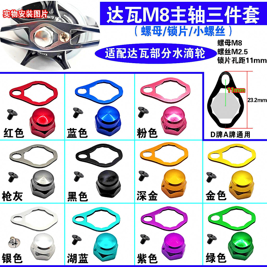 Baitcasting Reel Handle Nut & Locking Plate, Color Options – product photo