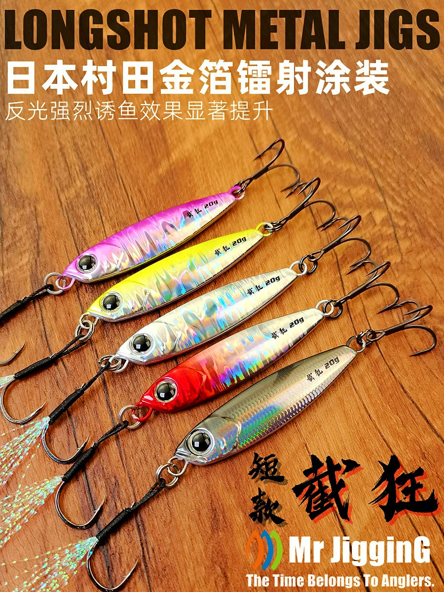 Casting Metal Jig, Short Body, 10–40 g (0.35–1.4 oz) – product photo