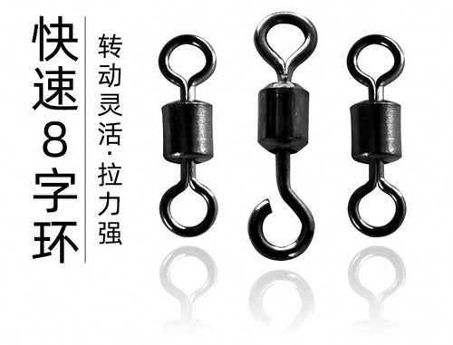 Figure-8 Swivel Connector, Closed & Open Type, Sizes 2-12 – product photo