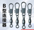 Barrel Swivel Safety Pin Snap, Sizes 2–12 – product photo