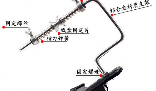 Clamp-On Fishing Line Spooler, Aluminum Alloy, Small – product photo